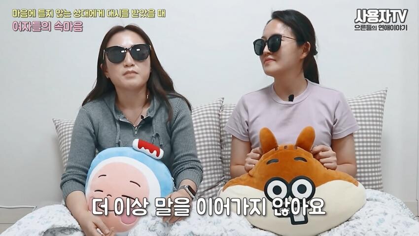 남자에게 대쉬 받았을때 여자들의 속마음.jpg_30.jpeg