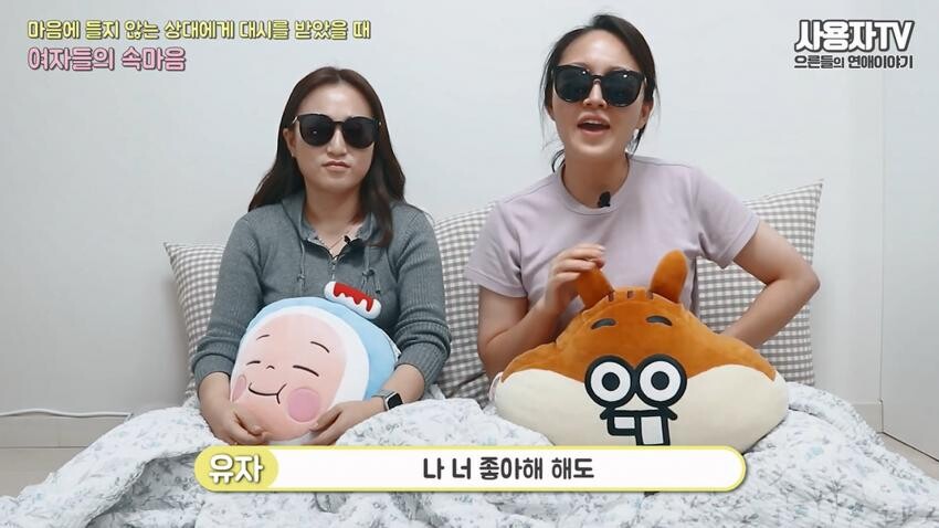 남자에게 대쉬 받았을때 여자들의 속마음.jpg_35.jpeg