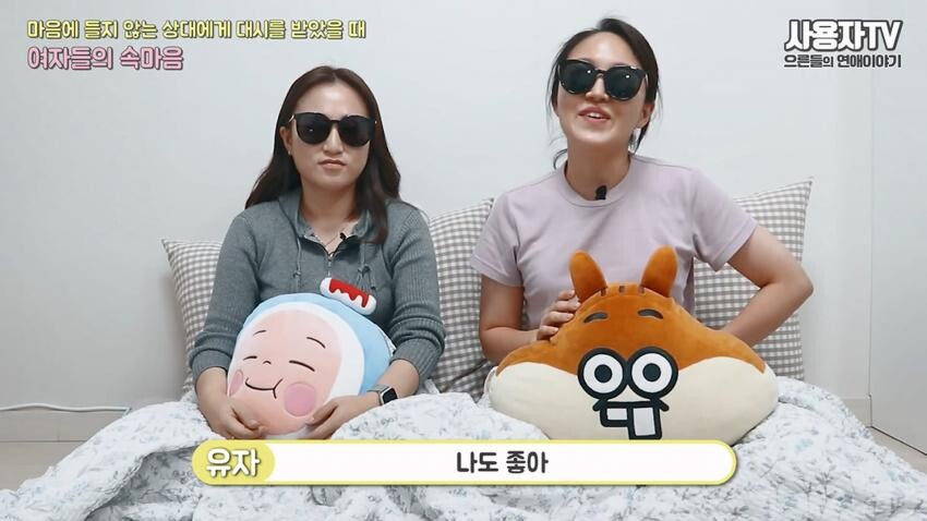 남자에게 대쉬 받았을때 여자들의 속마음.jpg_36.jpeg