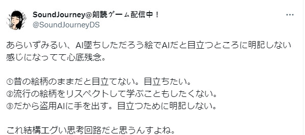 그림체 바꿨다가 AI 누명까지 썼던 작가.jpg_2.png