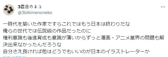 그림체 바꿨다가 AI 누명까지 썼던 작가.jpg_4.png