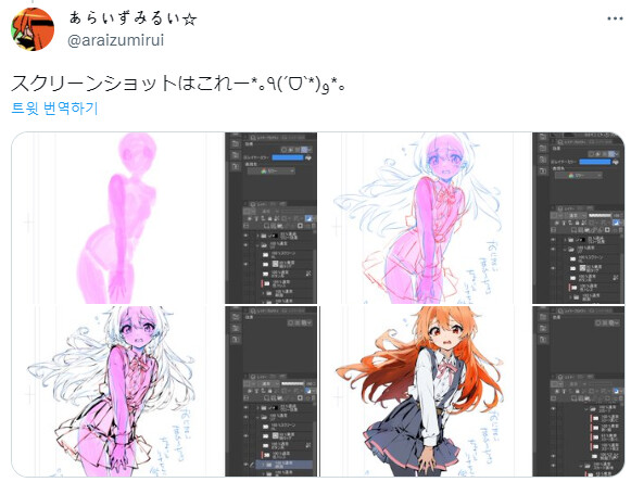 그림체 바꿨다가 AI 누명까지 썼던 작가.jpg_6.png