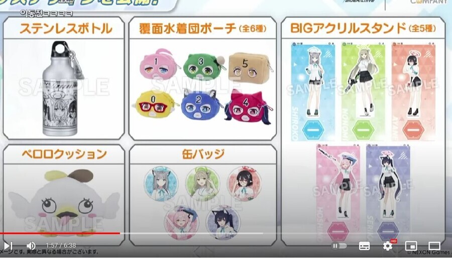 블루아카) 콜라보사러 신주쿠 마루이 왔는데_6.jpg