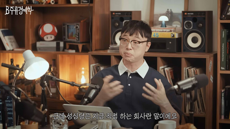 성심당의 미친 원가율.jpg_2.jpg