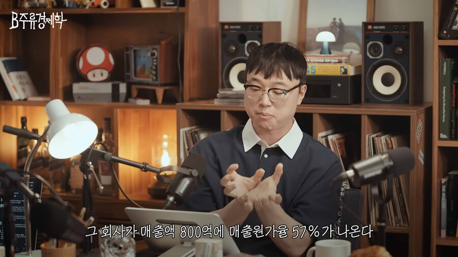 성심당의 미친 원가율.jpg_3.jpg