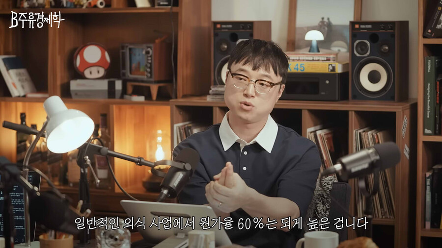 성심당의 미친 원가율.jpg_4.jpg