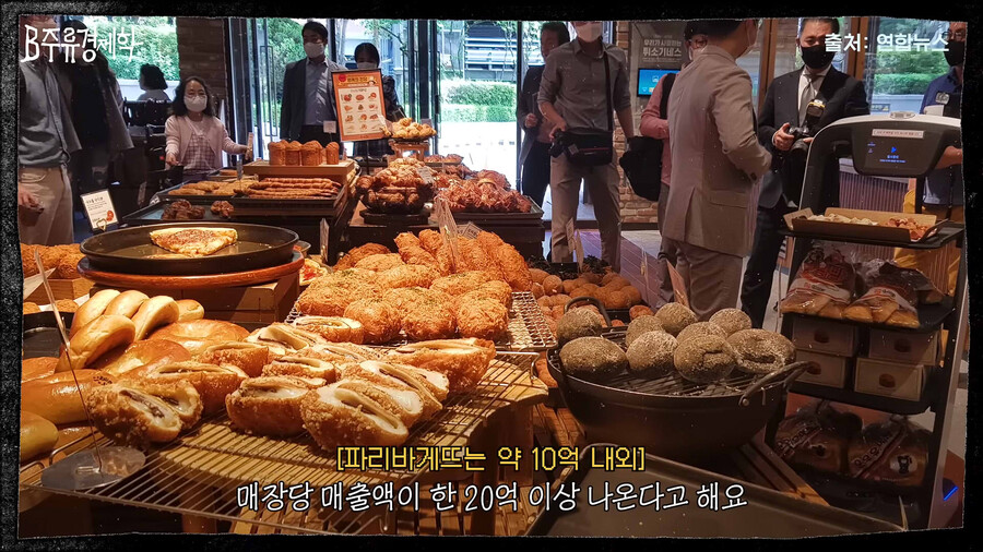 성심당의 미친 원가율.jpg_9.jpg