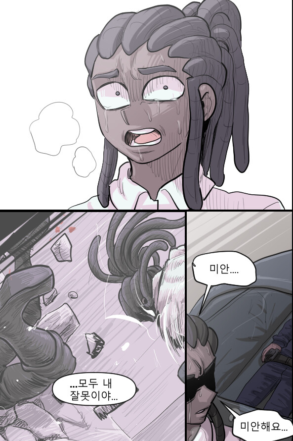 헬테이커 팬만화 5화_8.png