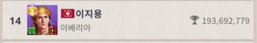 광복절 을사 오적 근황 (대항해시대 origin)_3.jpg