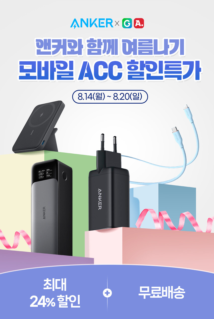 [지마켓] 앤커 파워라인 플로우 USB C타입 케이블 / 13,900원_1.jpg