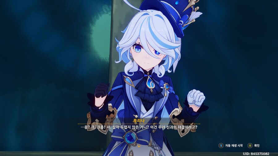 그냥 관종이잖아.. (스포일러)_1.png