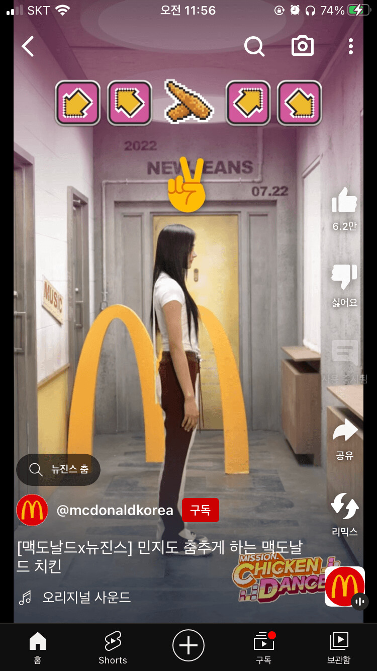 뉴진스 민지가 나보다 팔길이길듯_1.png