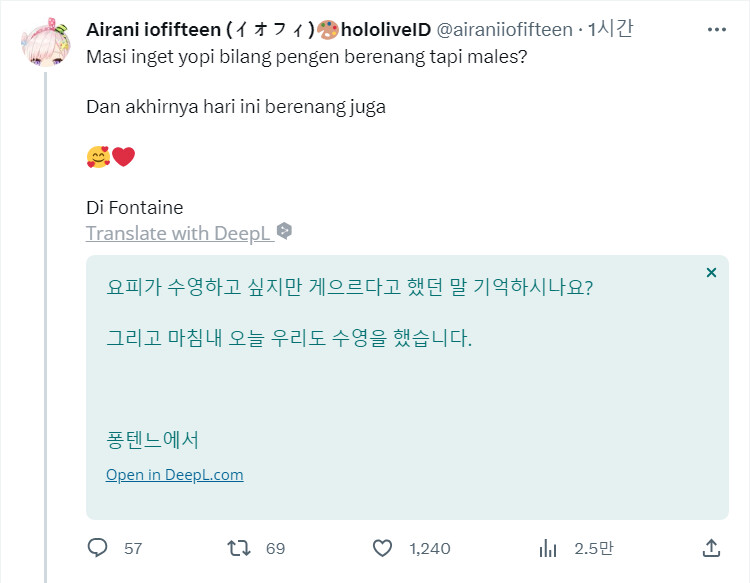 버튜버) 수영이 하고 싶지만 귀찮았던 이오피는_1.png