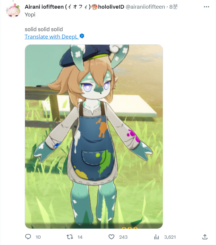 버튜버) 수영이 하고 싶지만 귀찮았던 이오피는_2.png