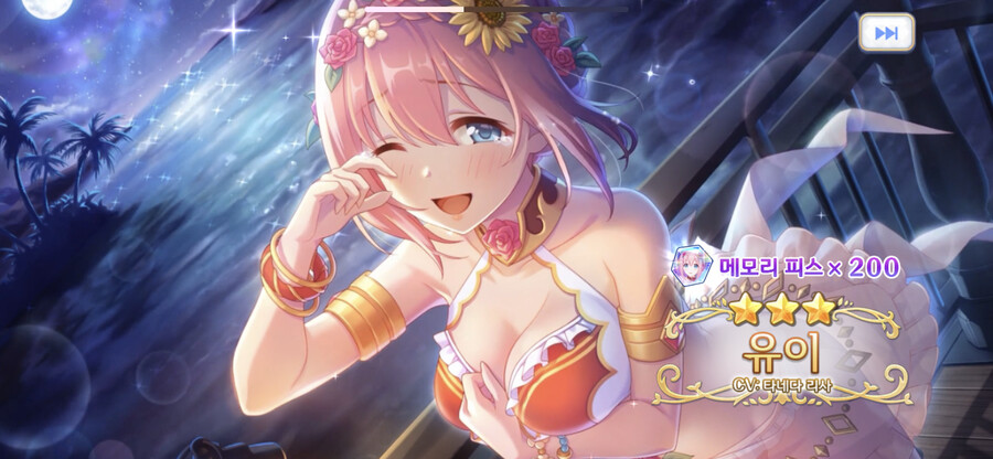 유이!!!!!! (겸사겸사 클원 모집! 28/30)_6.png