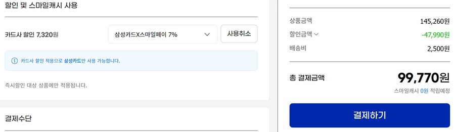 [지마켓]SK하이닉스Beetle X31외장SSD 1TB(99,770원/삼성,롯데)_4.jpg