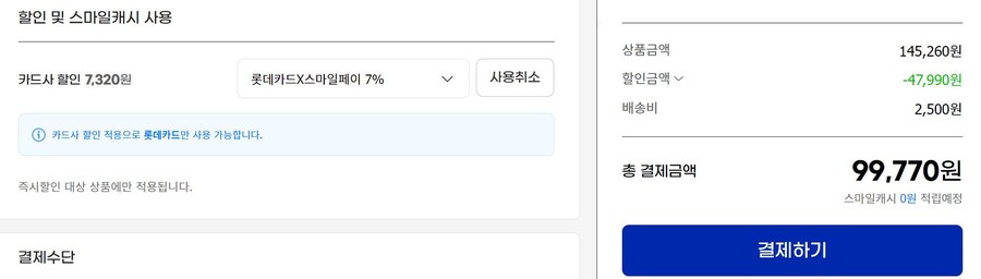 [지마켓]SK하이닉스Beetle X31외장SSD 1TB(99,770원/삼성,롯데)_5.jpg