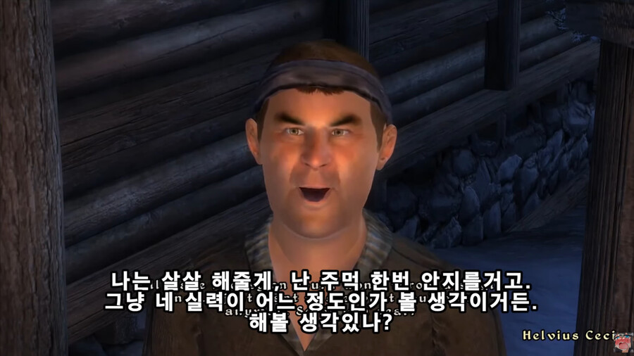 ???: 싸움을 배우고 싶다면 자네 주먹 맛부터 보여주게나._6.jpg