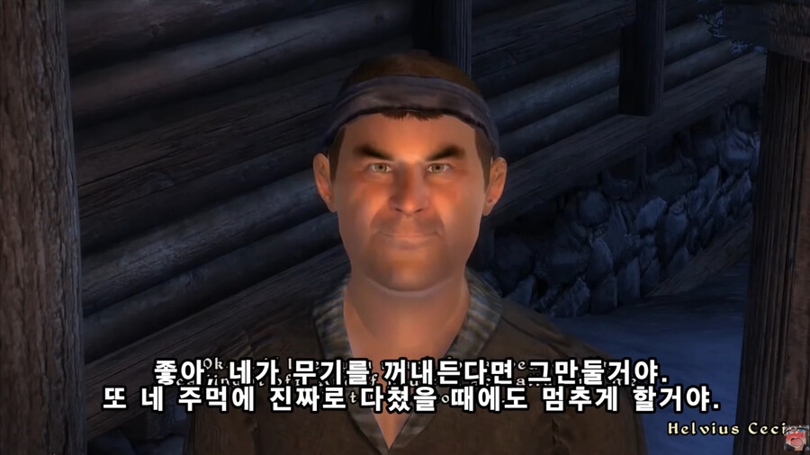 ???: 싸움을 배우고 싶다면 자네 주먹 맛부터 보여주게나._8.jpg