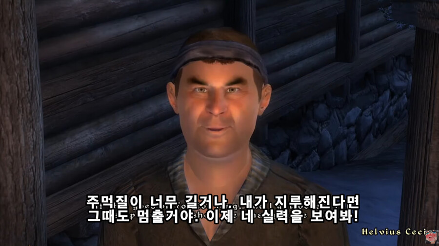 ???: 싸움을 배우고 싶다면 자네 주먹 맛부터 보여주게나._9.jpg