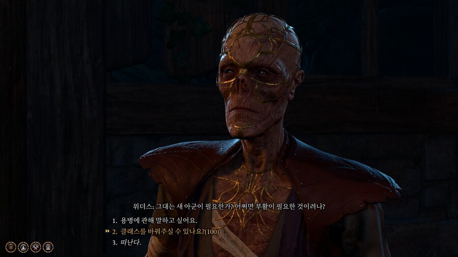 파티ui 캐릭터 초상화 암전 버그 해결법_2.jpg