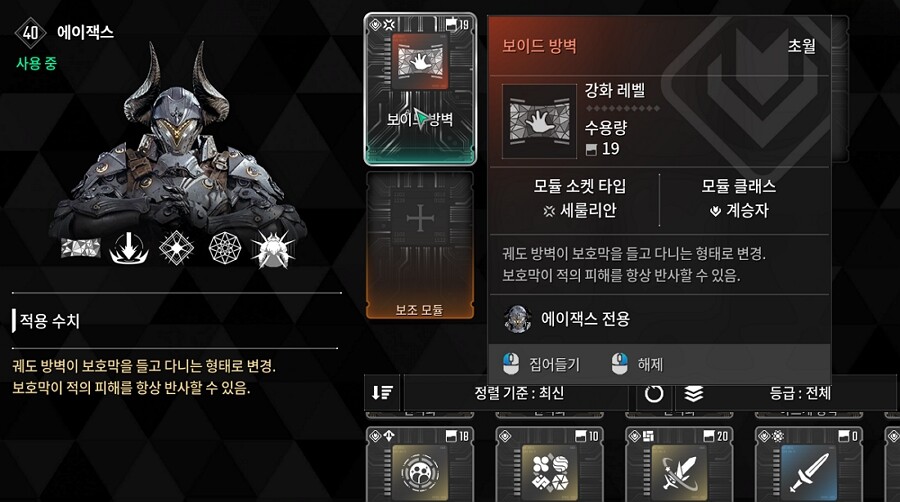 뉴스/겜툰_6.jpg