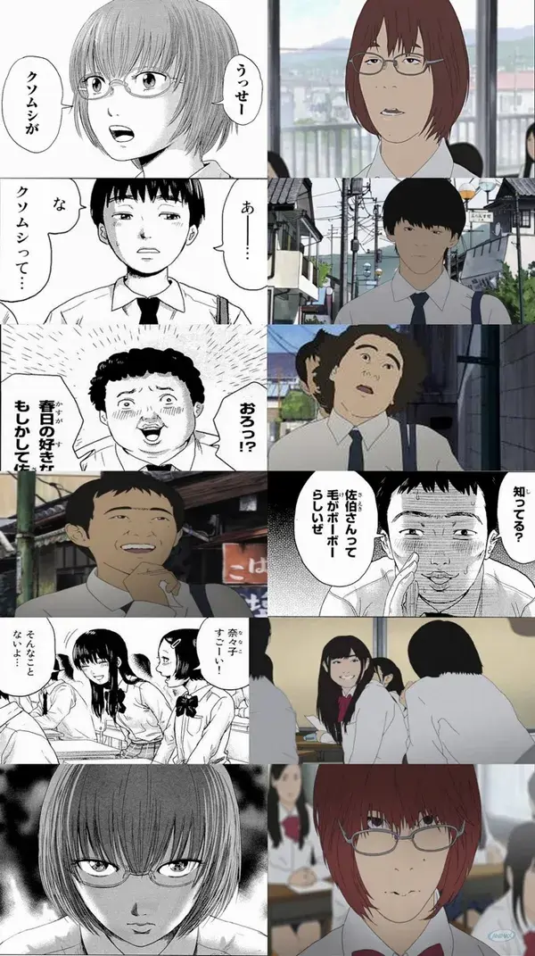 솔직히 로토스코핑 예시로 가져오면 안된다고 생각하는 애니_2.webp