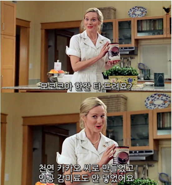 영화 트루먼쇼 PPL씬 특.jpg | 유머 게시판 영화 트루먼쇼 PPL씬 특.jpg | 유머 게시판 | 루리웹