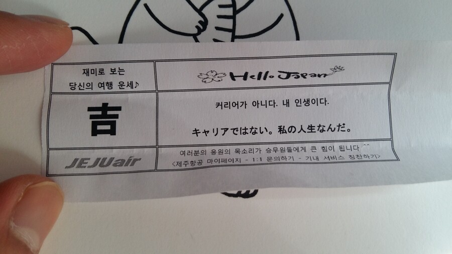 2017년 나고야 여행_4.jpg