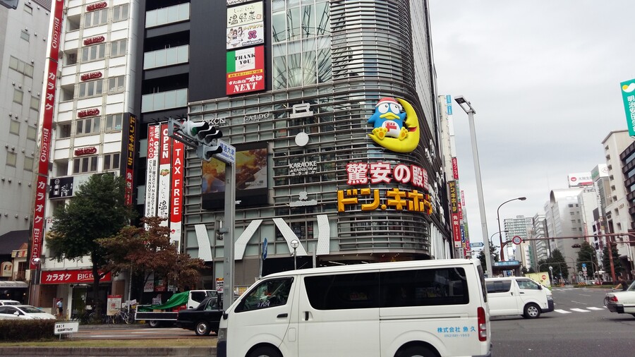 2017년 나고야 여행_77.jpg