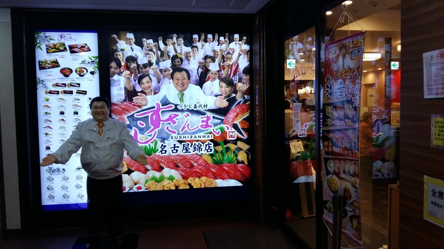 2017년 나고야 여행_82.jpg