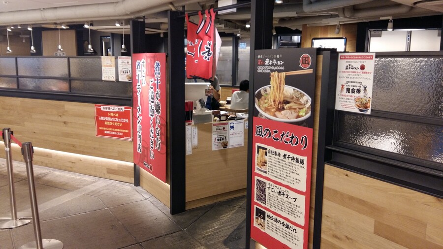 2017년 나고야 여행_88.jpg