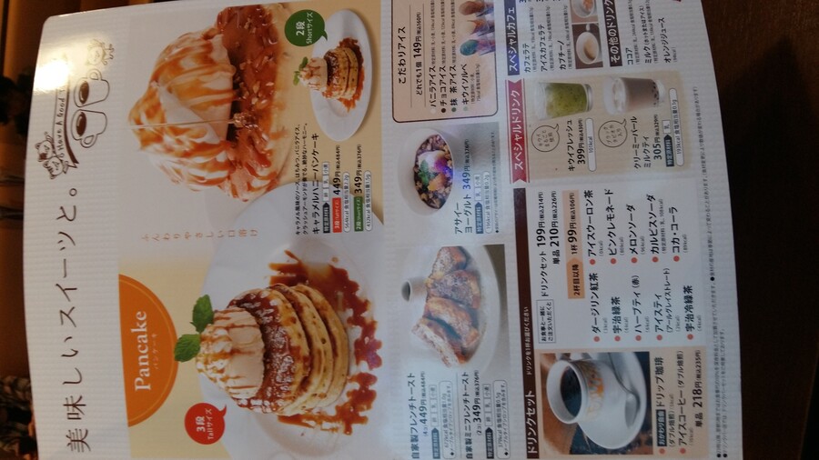 2017년 나고야 여행_92.jpg