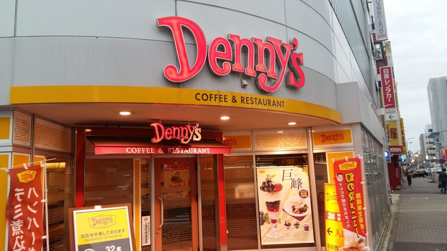 2017년 나고야 여행_99.jpg