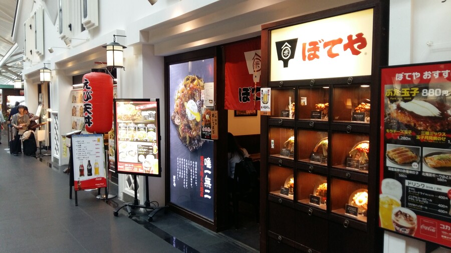 2017년 나고야 여행_107.jpg