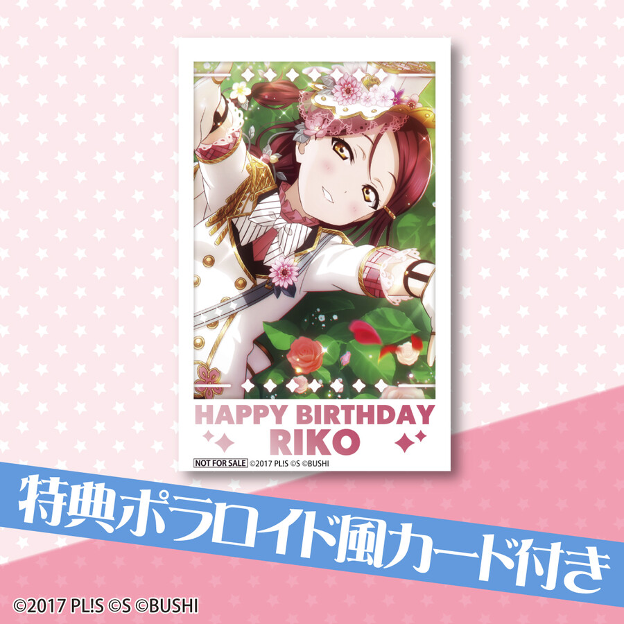 러브라이브! 시리즈 코토리&리코&루비&스미레 버스데이 프린트 케이크&마카롱 발매_12.jpeg