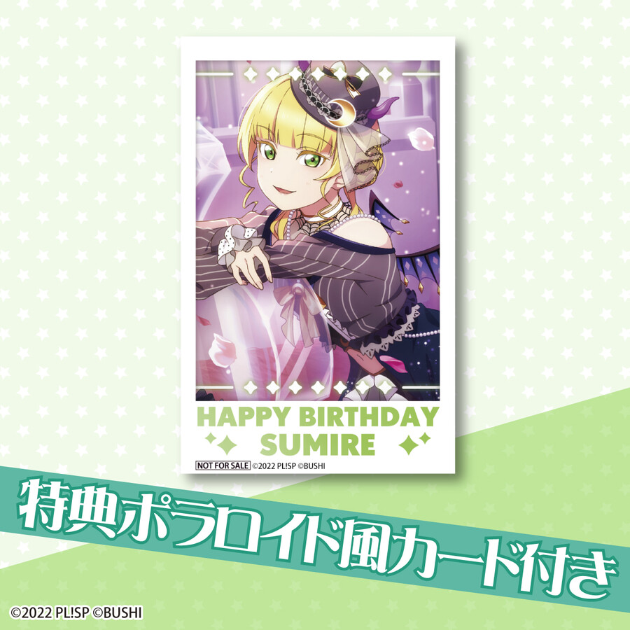 러브라이브! 시리즈 코토리&리코&루비&스미레 버스데이 프린트 케이크&마카롱 발매_24.jpeg