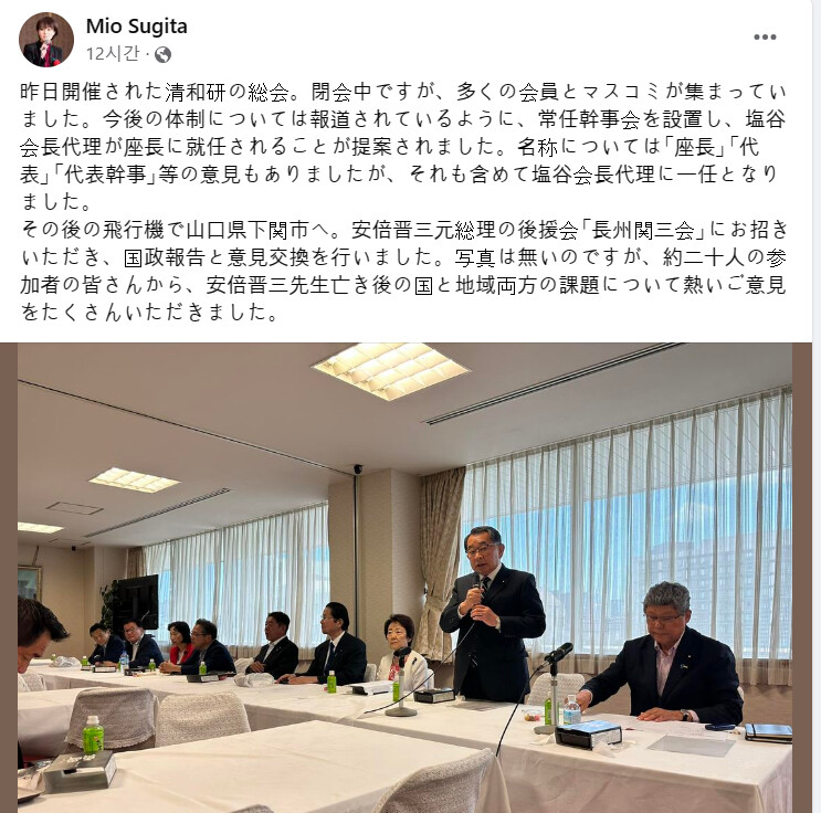 (페이스북) 자민당 아베파 의원이 전하는 아베파의 근황_1.png