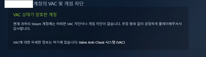 스팀보안을 위한 기본적인 방법 알려줌_3.jpg