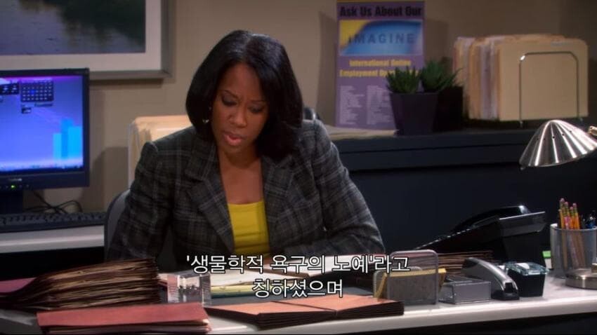 빅뱅이론) 노예녀 드립_1.jpg