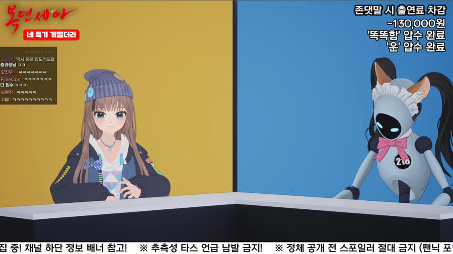 세아) 복면세아 방송 중에 카메라 실수로 빨간약이 공개되어버린 버튜버_1.jpg