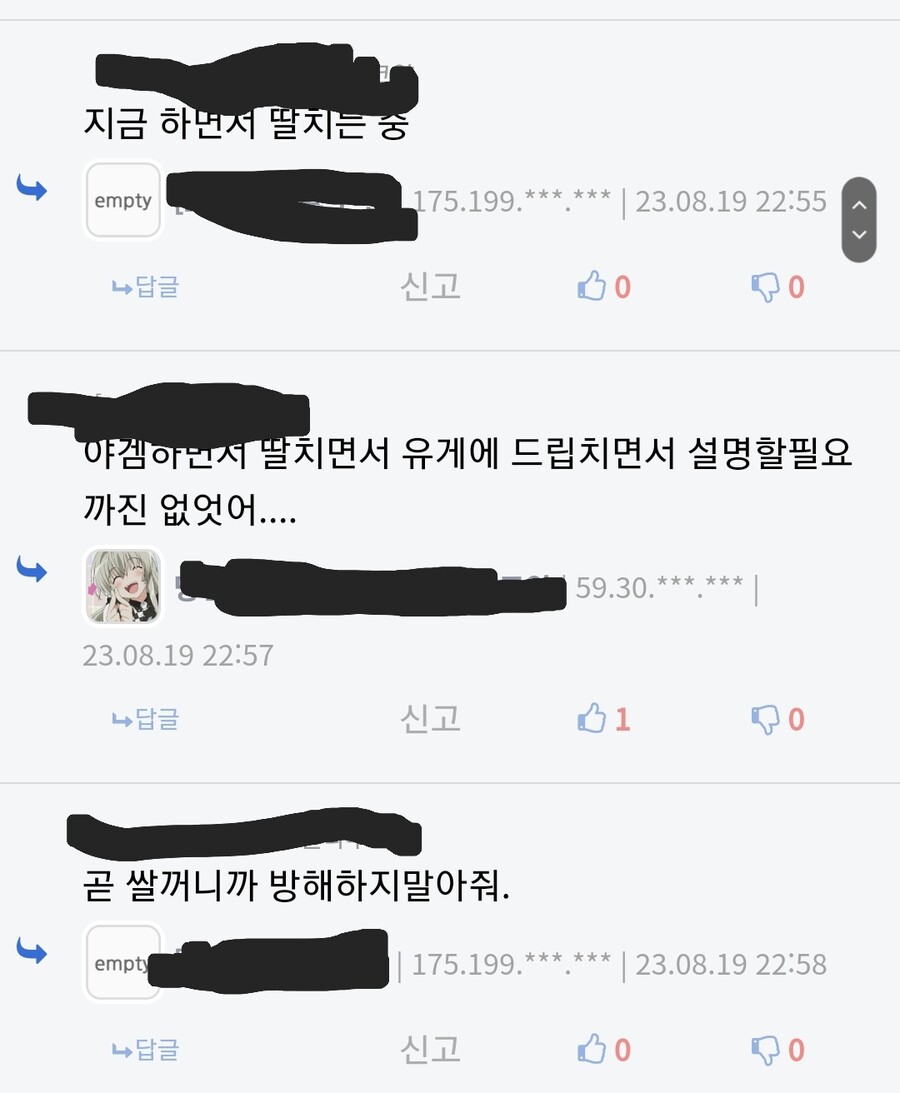 보보꼭보좌 근황_1.jpg