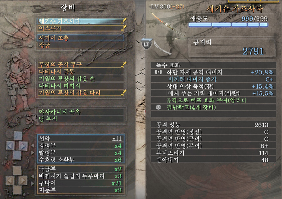 스펙 공개_7.png