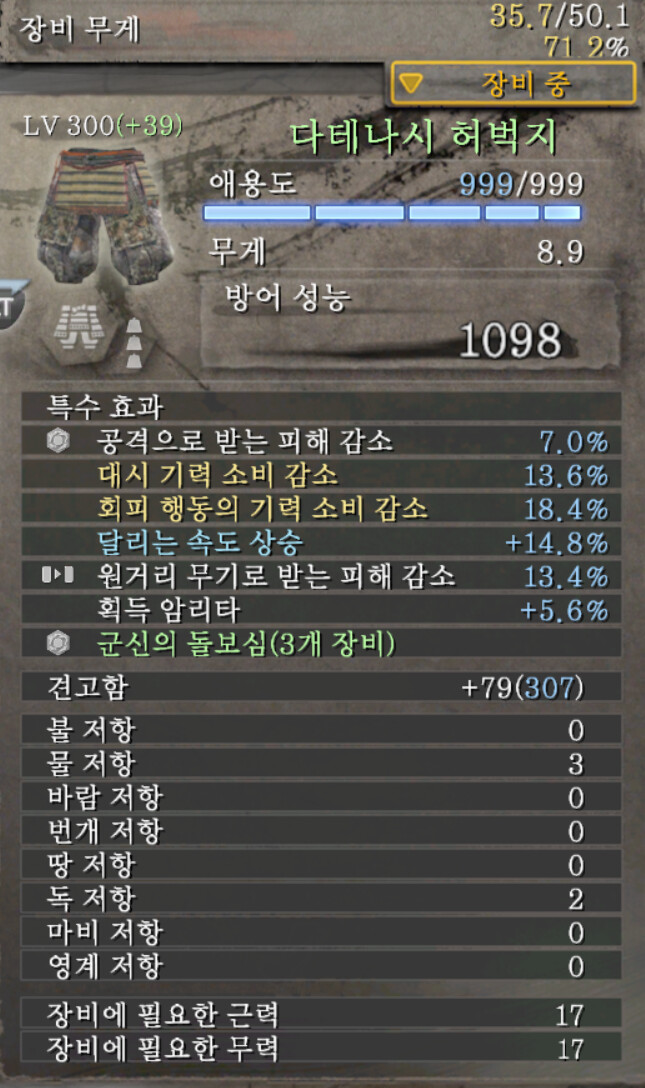 스펙 공개_14.png