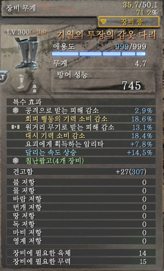 스펙 공개_15.png