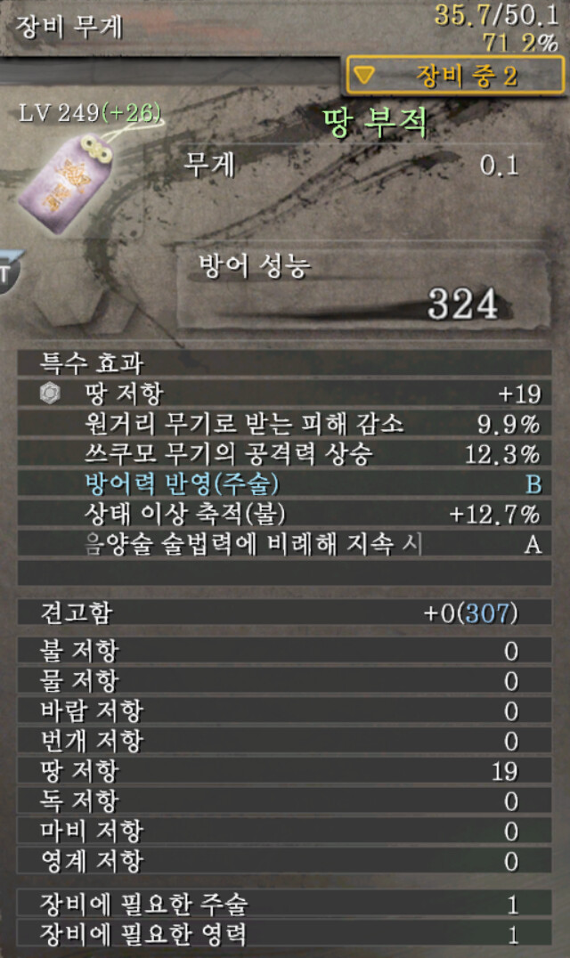 스펙 공개_17.png
