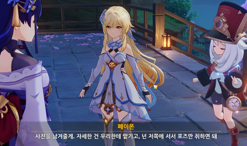 원신 덴덴이누나 사진 남겨줄께