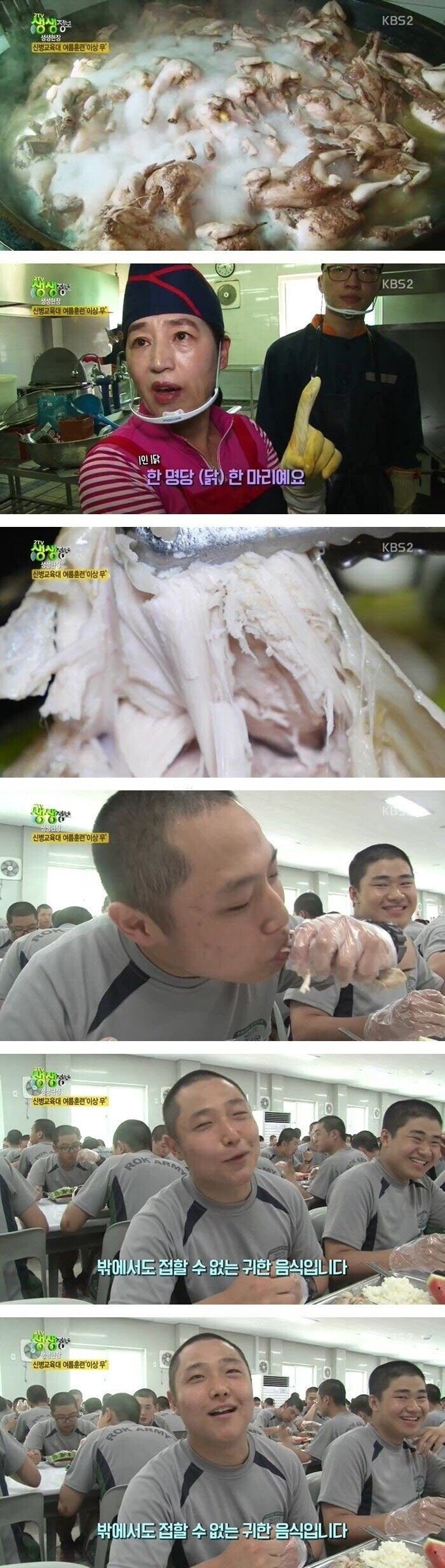 예약이 수십년단위로 잡혀있는 닭집.jpg_1.jpg