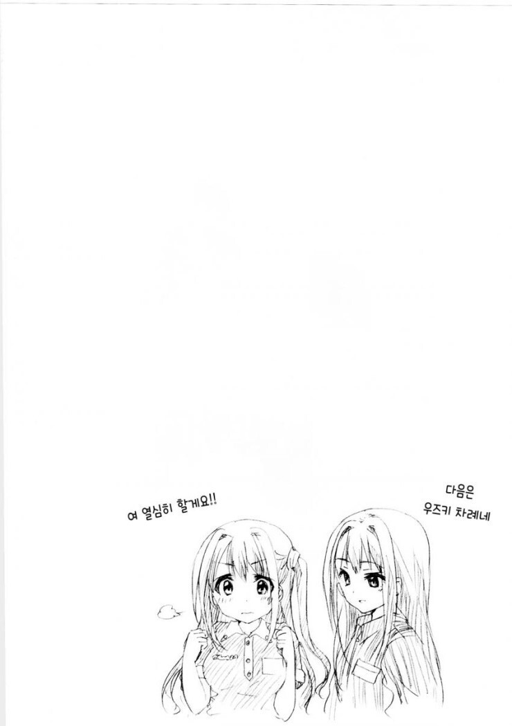 @) 일하는 아이돌 만화_11.jpg