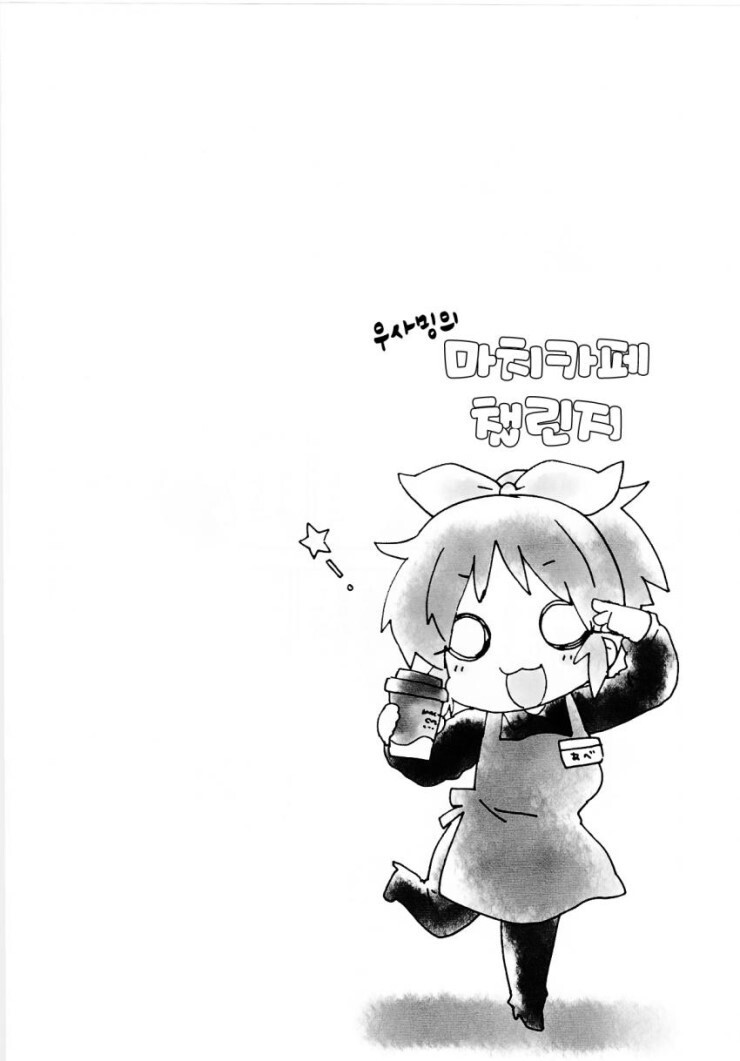 @) 일하는 아이돌 만화_21.jpg